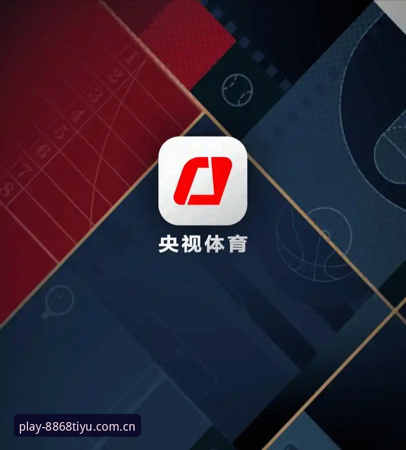 为什么8868体育app下载能成为体育迷的“随身赛事中心”？
