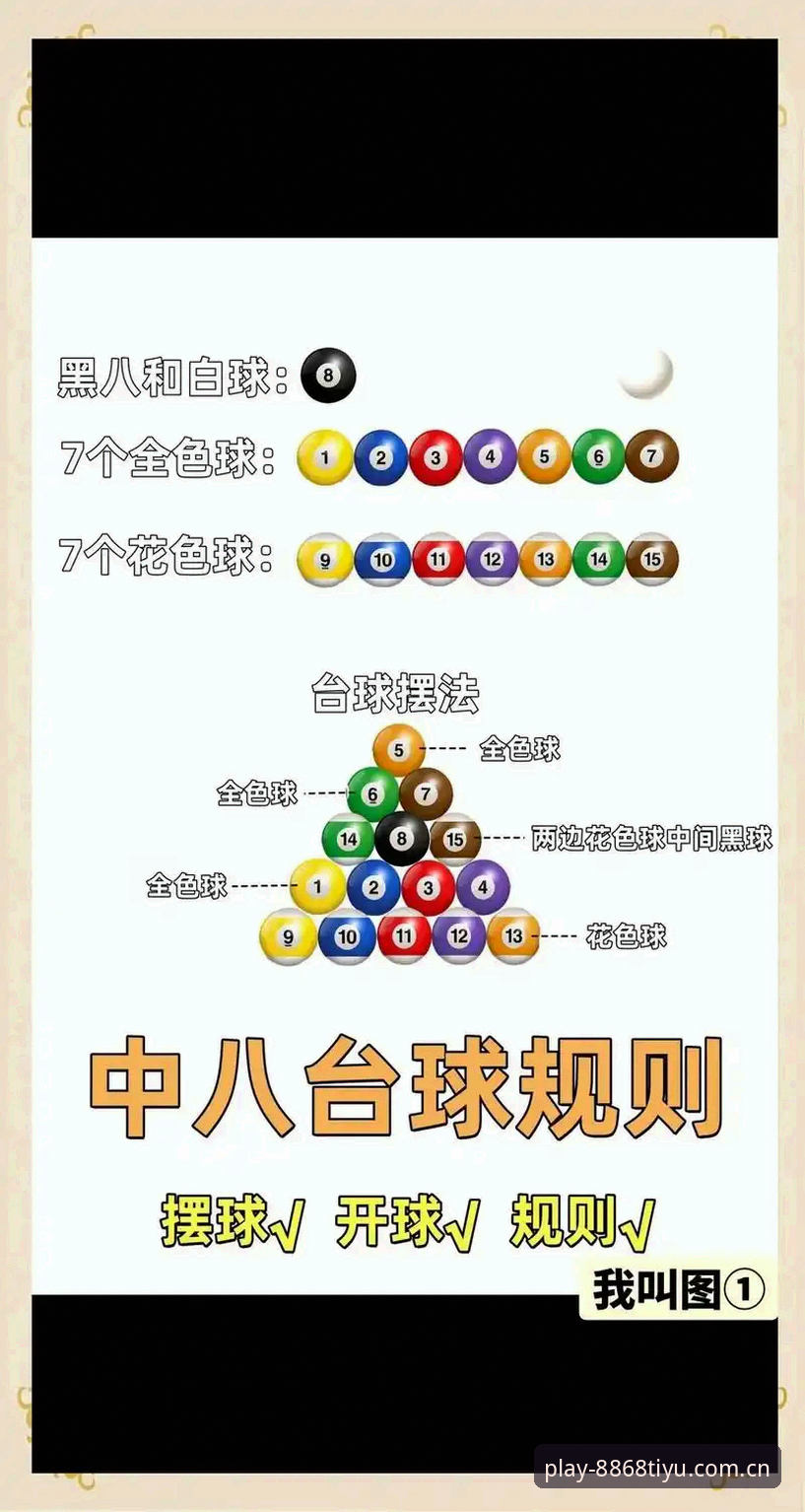 8868体育安卓版详解：从技术角度对比移动端体验差异